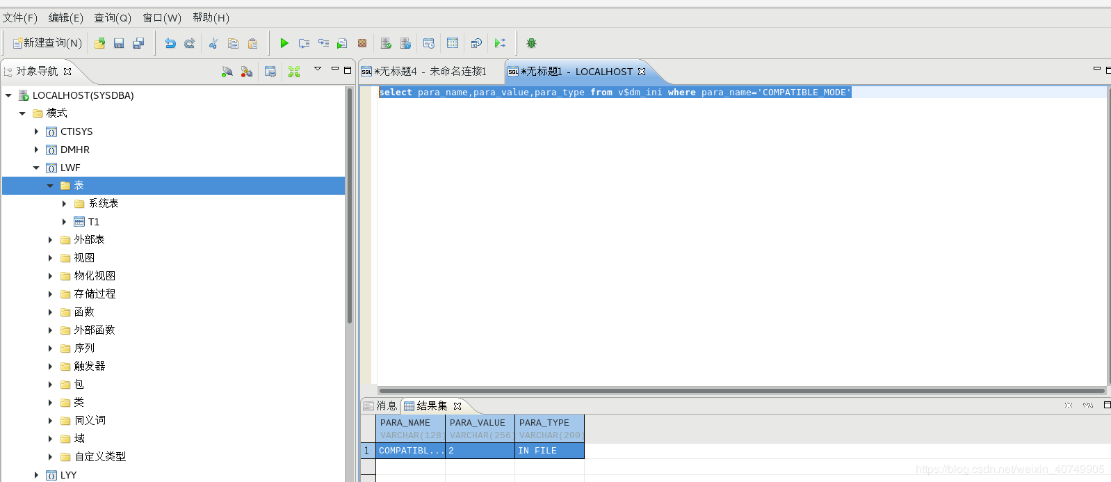 免费mysql数据库_mysql备份整个库_mysql查看用的哪个库