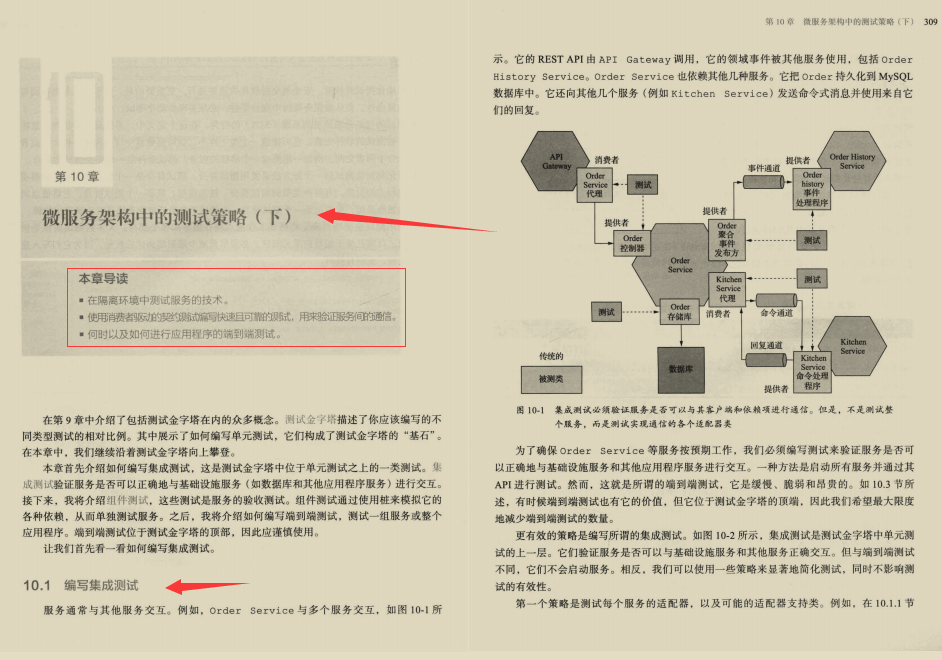 一睹为快！阿里内部绝密爆款设计模式进阶宝典到底有何魅力？