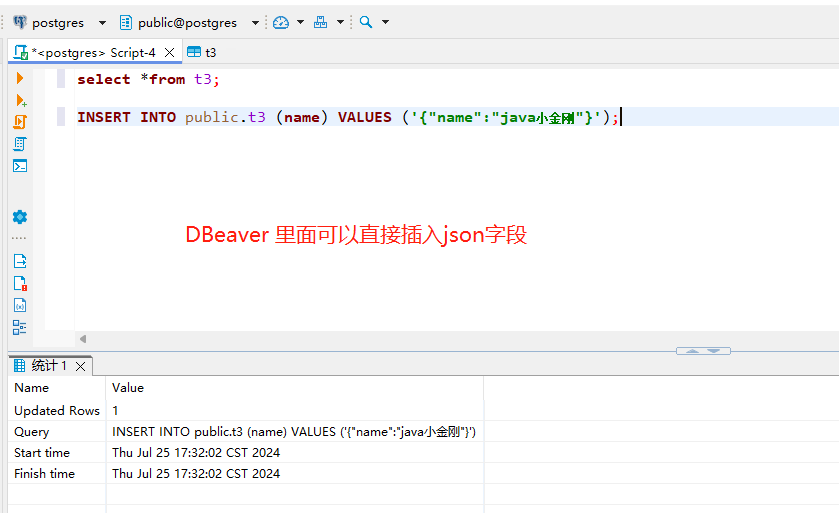 kettle从入门到精通 第八十课 ETL之kettle kettle中的json对象字段写入postgresql中的json字段