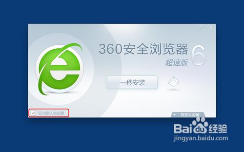 360浏览器的flash设置 csdn