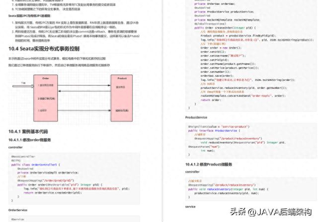 亲手实现：全方位解析SpringCloud Alibaba，这份全彩笔记送给你