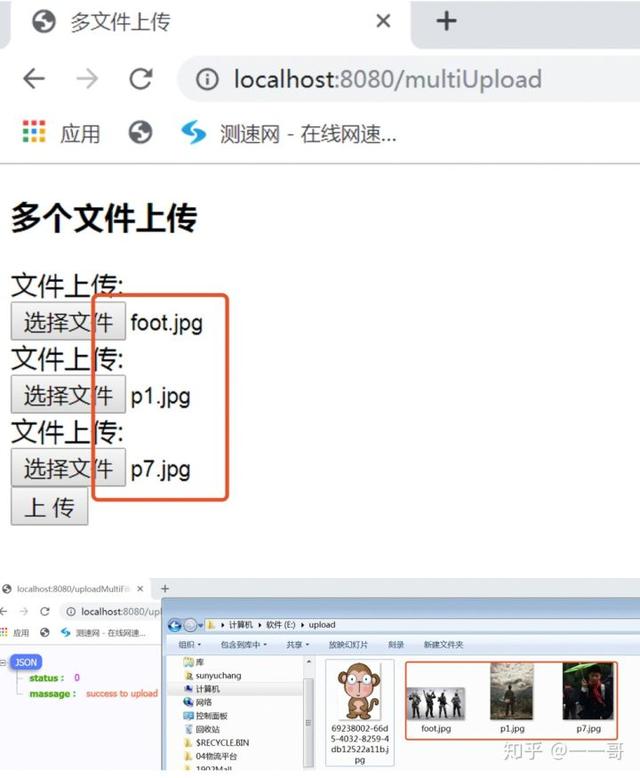 editormdspringmvc怎么上传本地图片springboot系列教程web开发04之