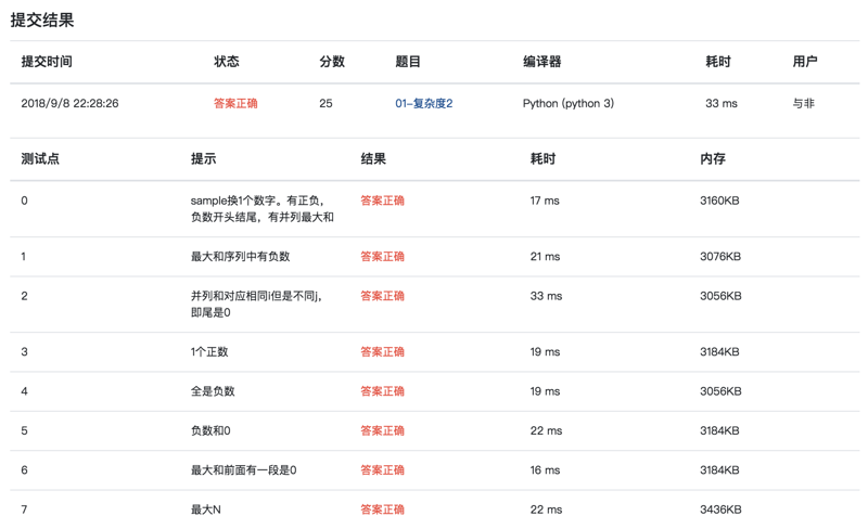 python讲师陈越_【数据结构_浙江大学MOOC】第一讲 基本概念