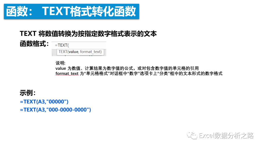 字符型转化为asc Text数据类型转化函数 肥橘猫与肥柴犬的博客 Csdn博客