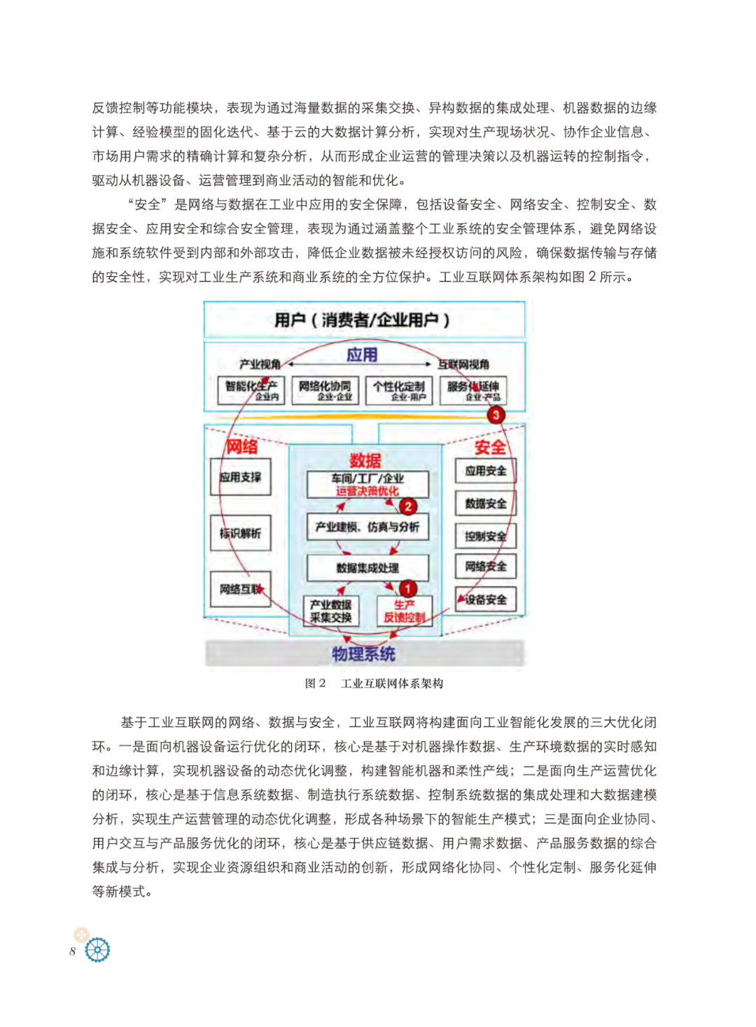af2ef0fcce0fc4a4adcd2b83cbde2886.png
