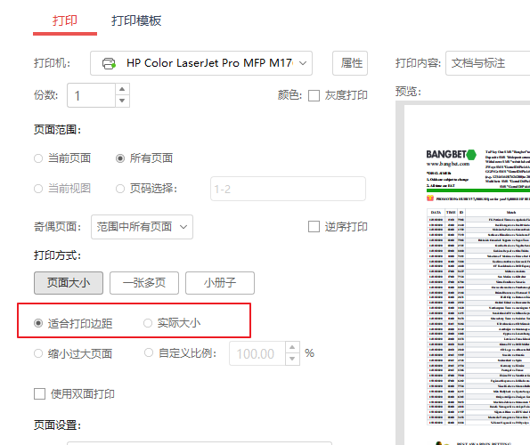 itextpdf freemarker渲染