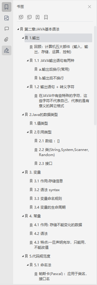 Intrepid, the secret of Alibaba's internal promotion is all in the Java architecture notes