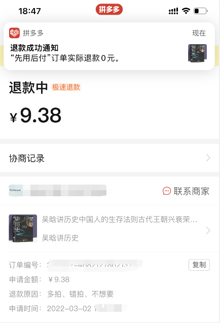 微信是什么时候开始可以支付的 af3a76f7f5744b19c31479afbb99f8db.png