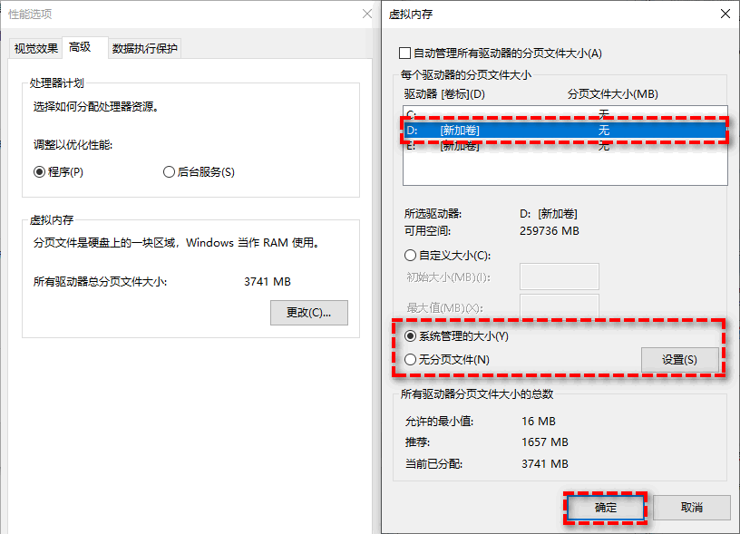 电脑磁盘占用率高怎么办？