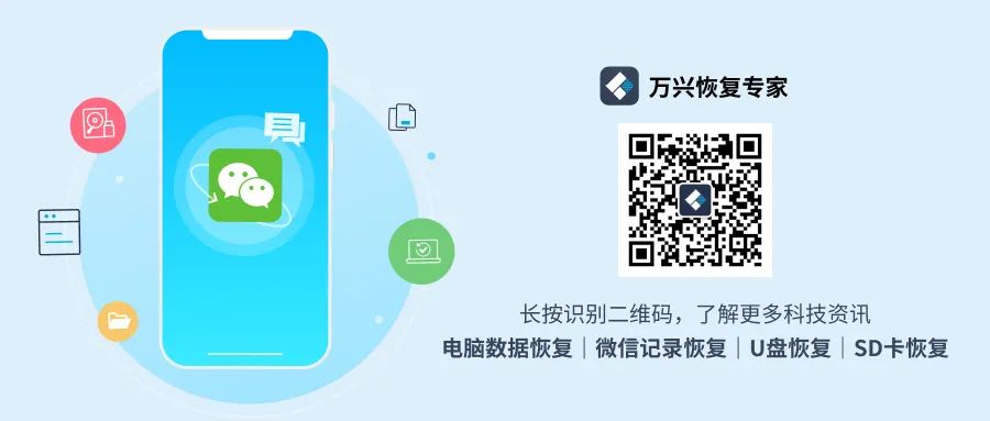 万兴恢复专家最新教程,快速恢复sd卡照片.-csdn博客