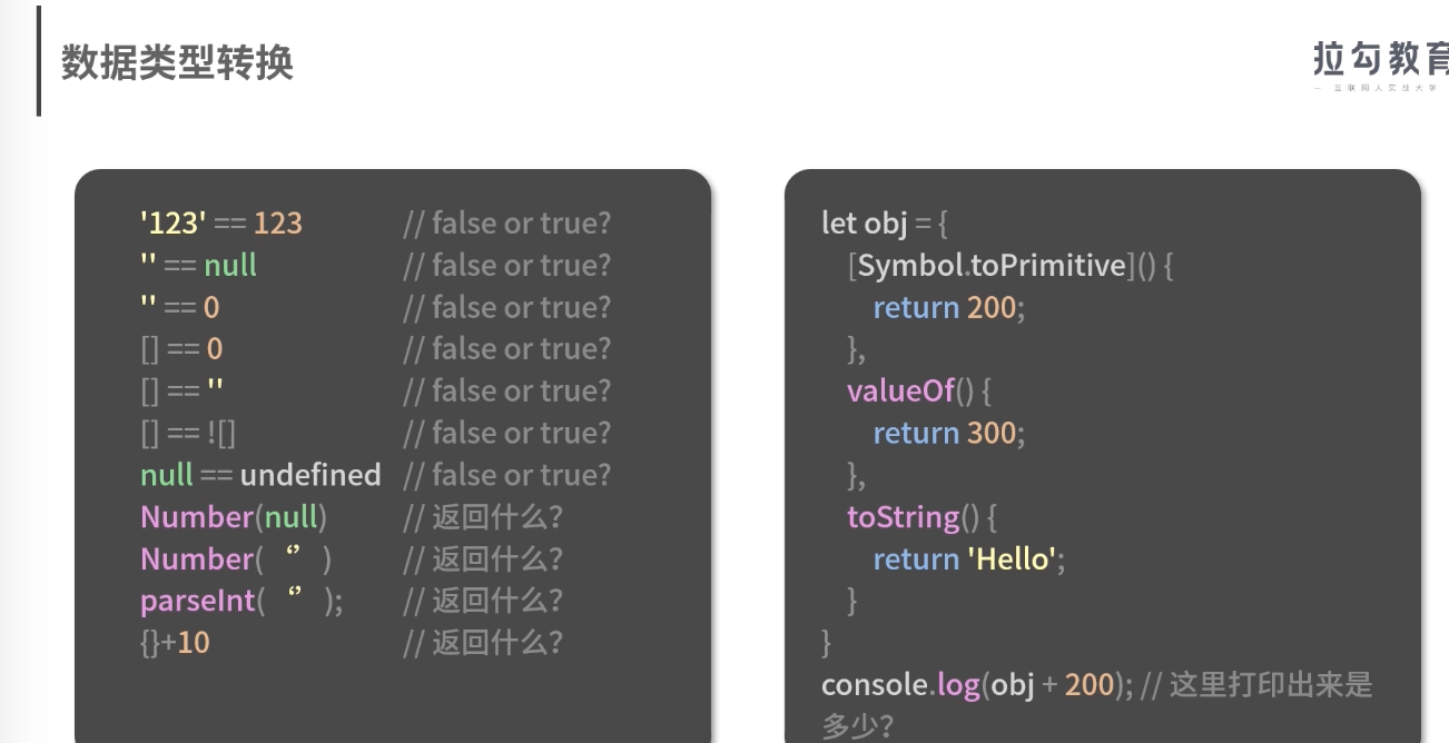 image-20210801175030417