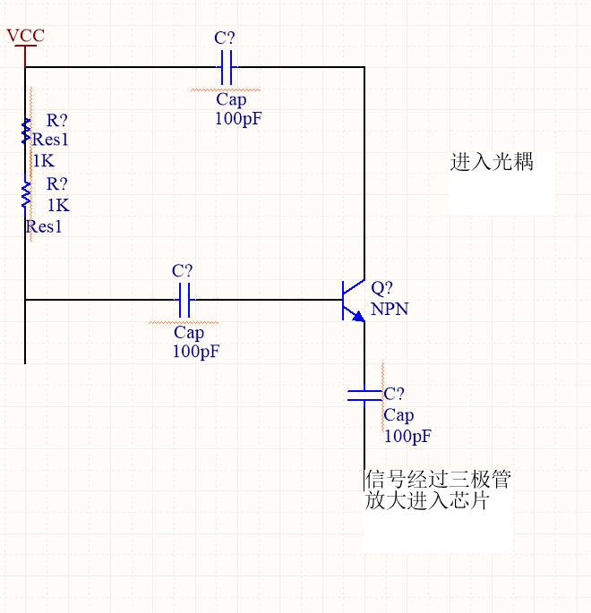 3、某内部电话话机主板总结