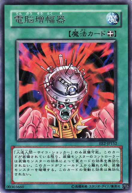 游戏王计算机人图片,人造人(《游戏王》卡牌角色)_百度百科