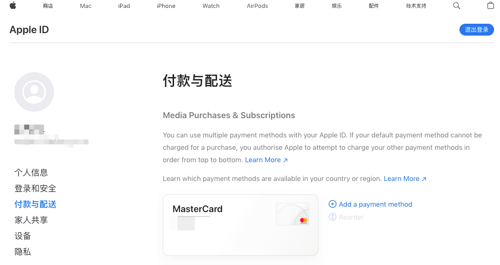 美区 Apple ID 注册订阅保姆级教程