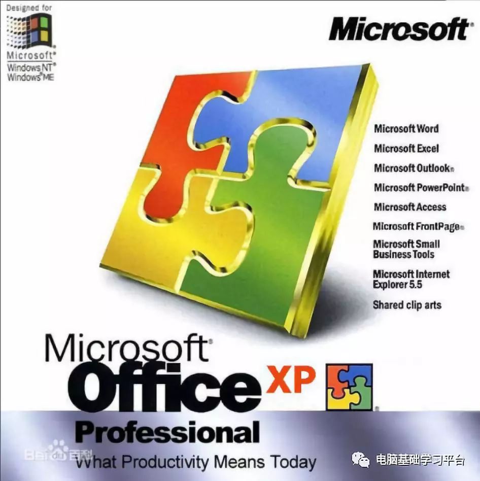 不支持发行版本5microsoftoffice版本介绍