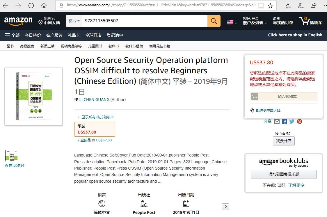 本人独著多部计算机畅销书,经由亚马逊（Amazon）出口至英、美、德、法、荷、加、澳等国图书市场