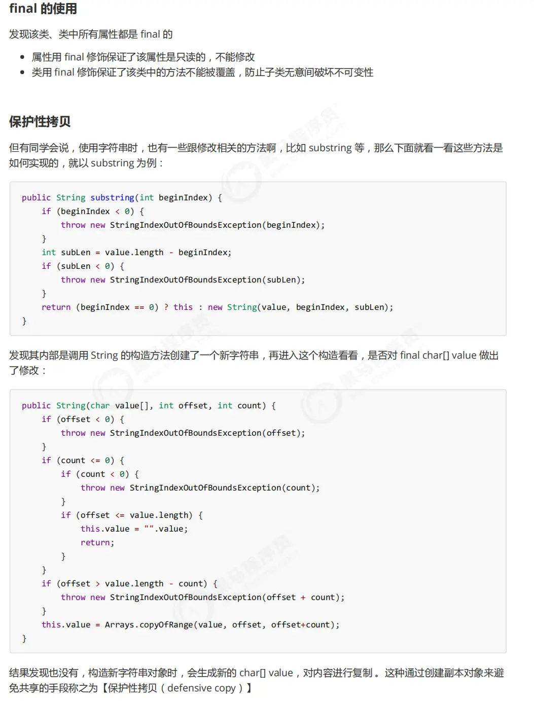 QQ截图20220301190540