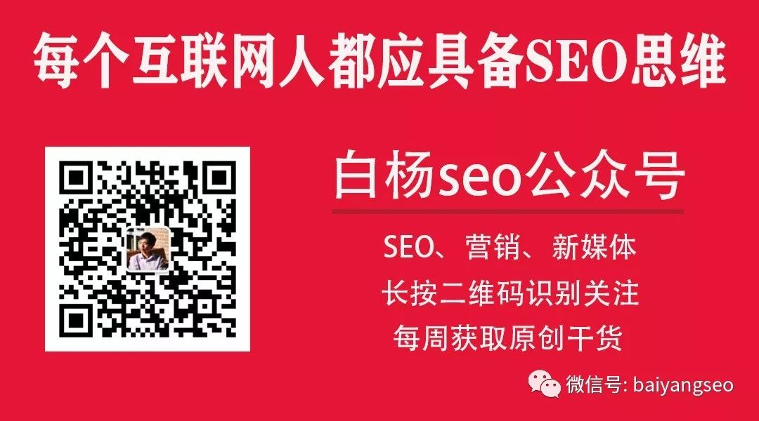 seo自动发外链_谷歌SEO入门教程四：外贸独立站SEO外链策略及注意事项