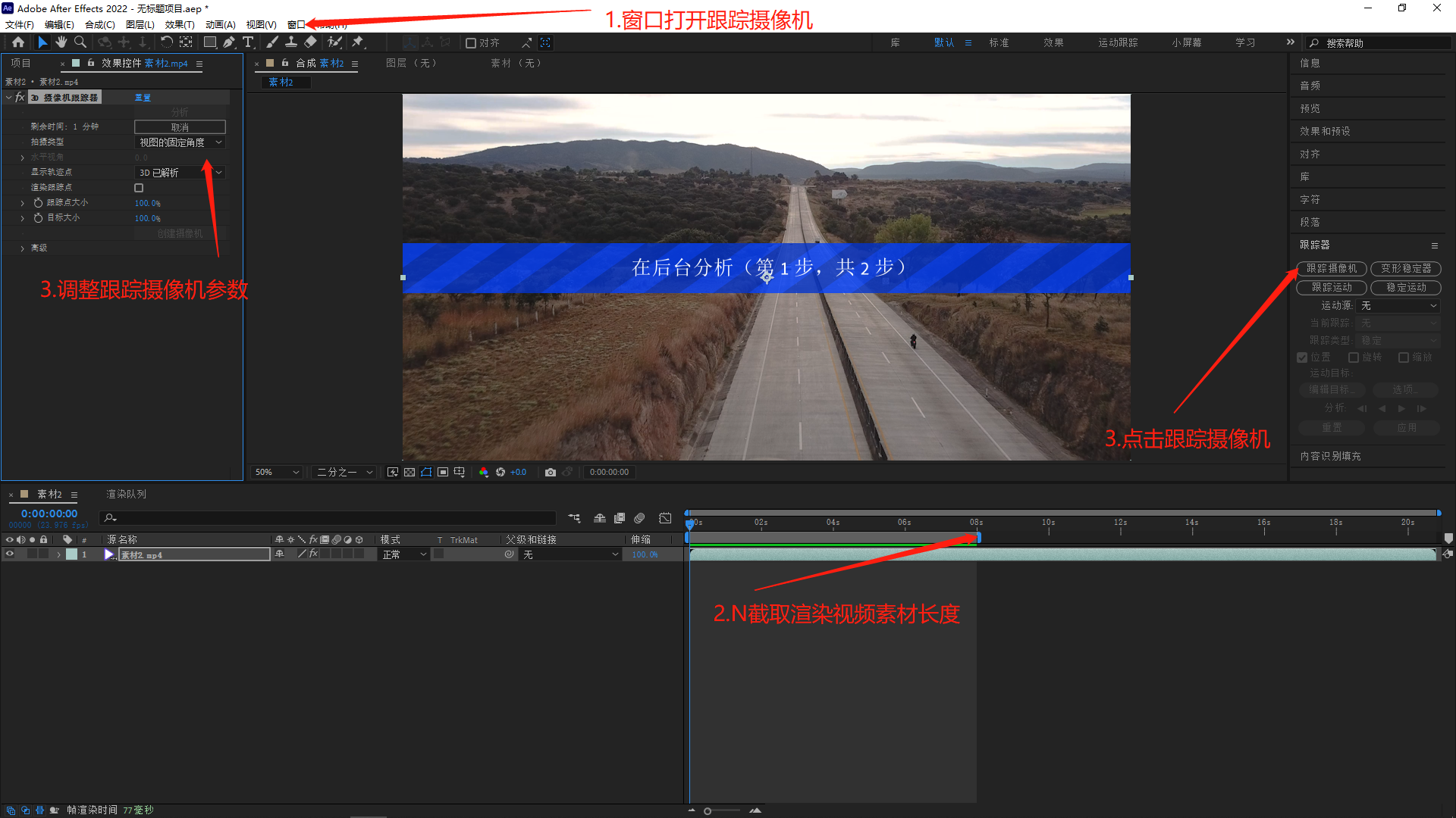 image-20220826123113881