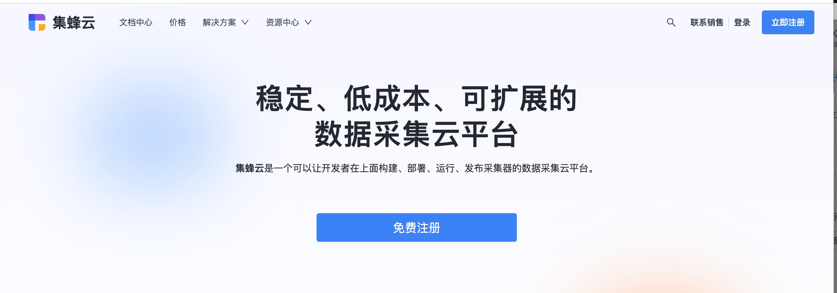 爬虫管理解决方案：让数据收集变得高效且合规