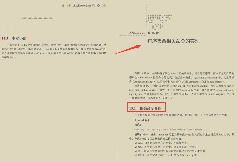 阿里内部力荐:“性能怪兽”Nginx+Redis高阶文档开源