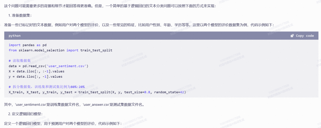 af69d40b0709c934ce079ca1100fcc03.png