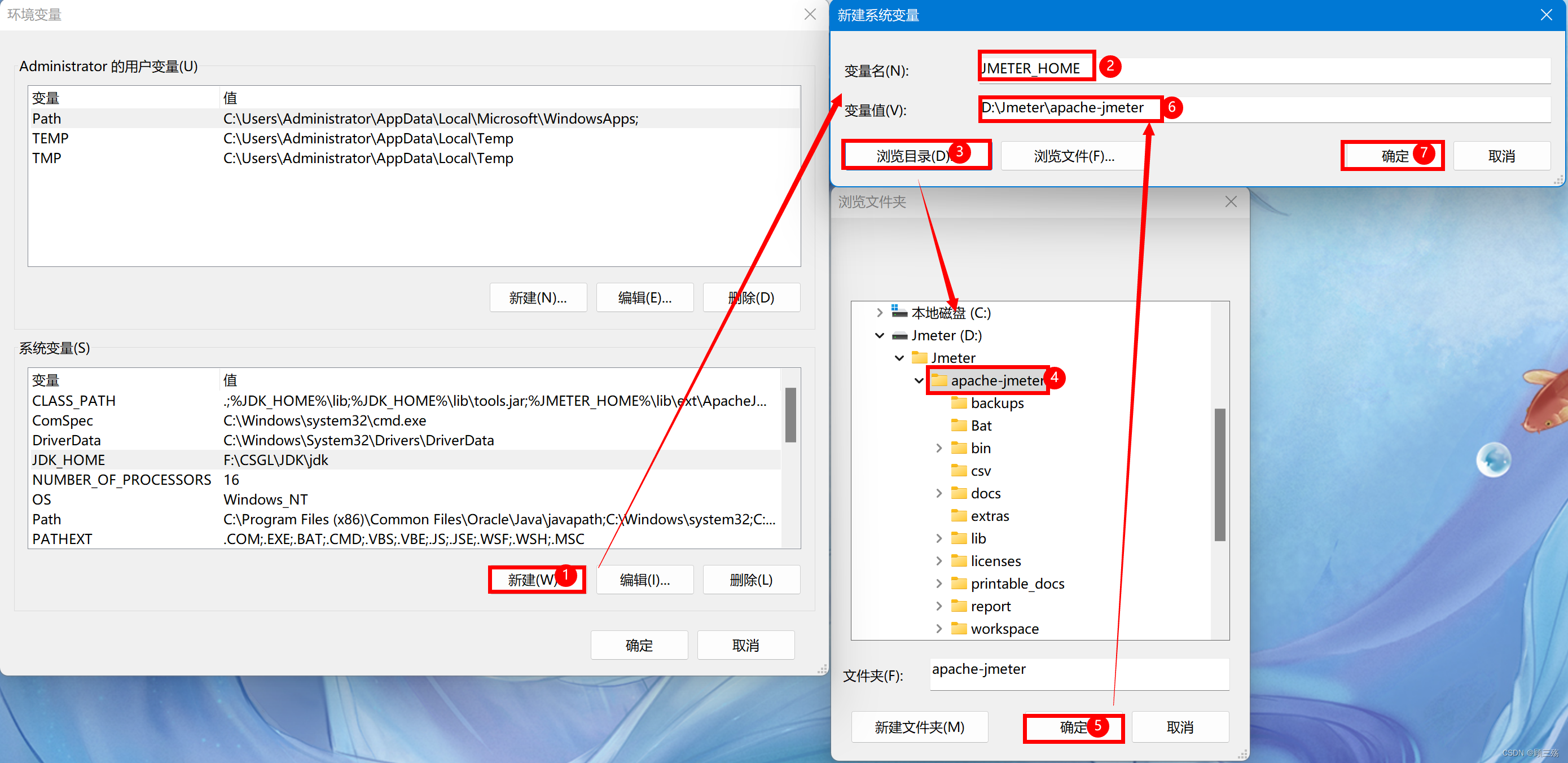 jmeter安装教程以及jdk环境配置_正版win10下载