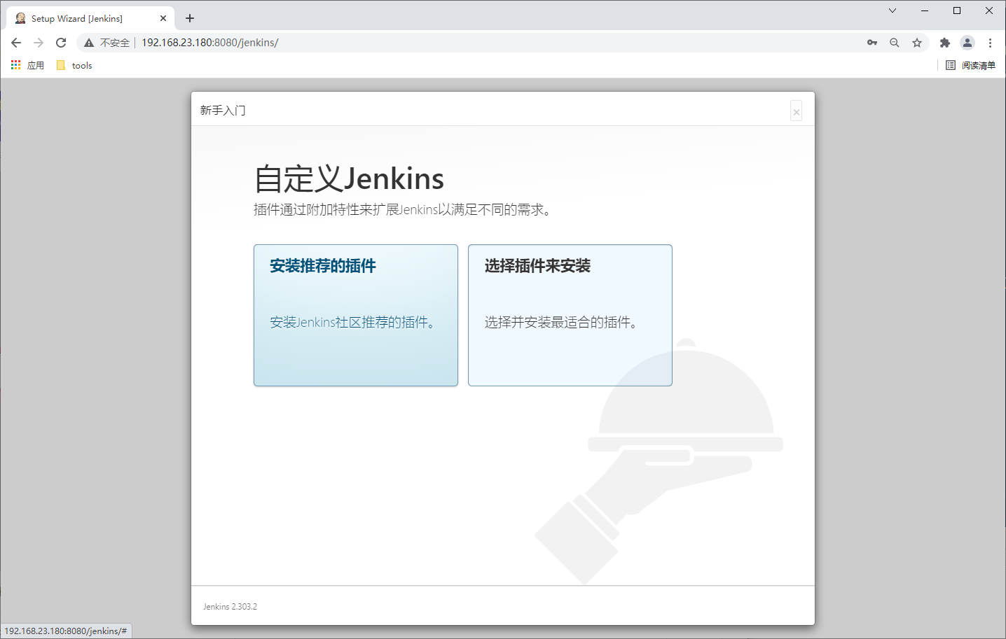 jenkins2