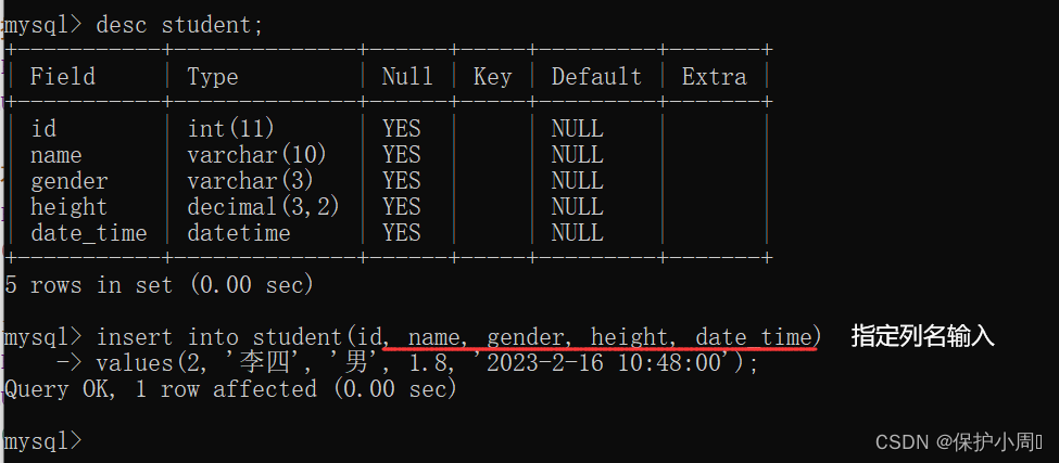 [MySQL]基本数据类型及表的基本操作