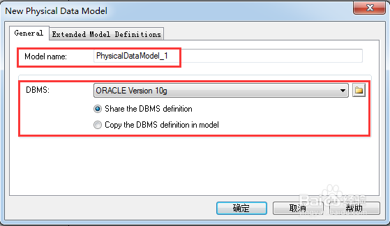 Oracle通过PowerDesigner逆向工程的方式导出pdm