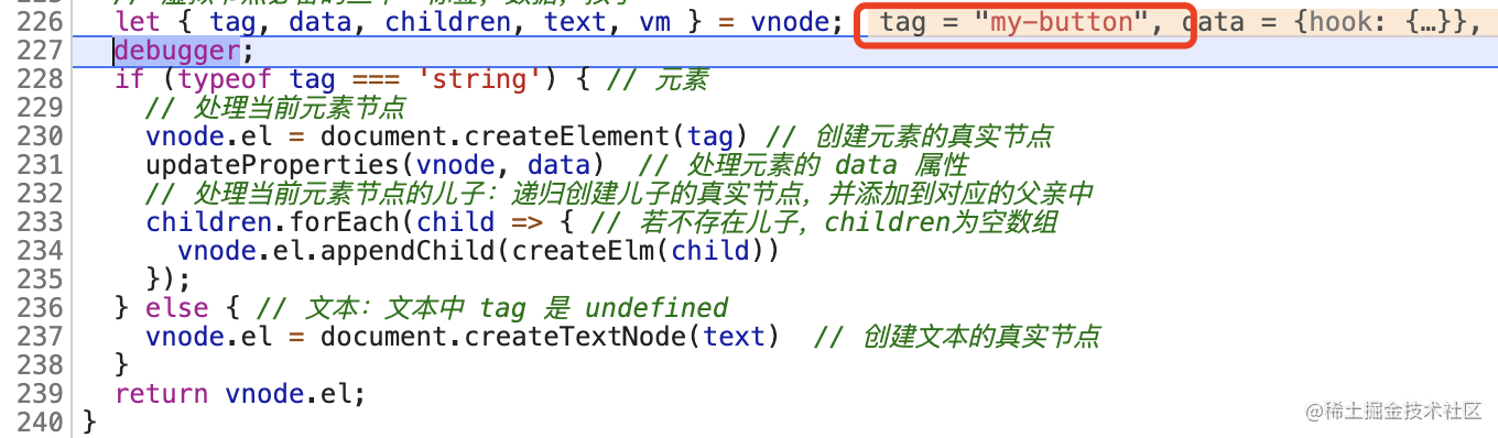 【手写 Vue2.x 源码】第四十一篇 - 组件部分 - 生成组件的真实节点