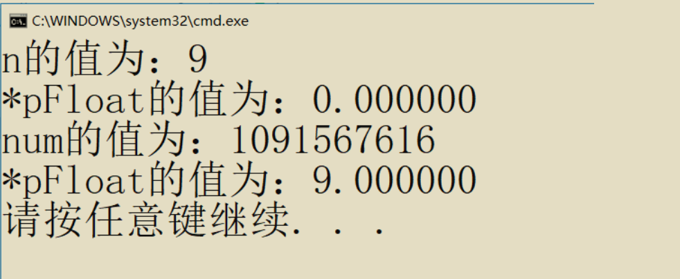 image-20221030215131825