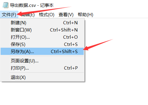 小程序批量導入excel數據，云開發(fā)數據庫導出cvs亂碼解決方案