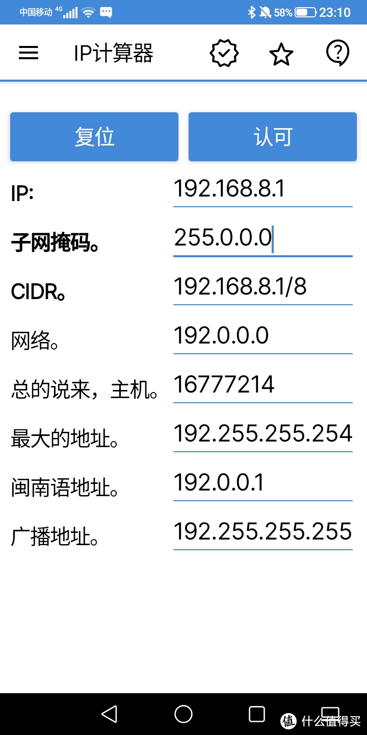 安卓软件推荐IP Tools「IP工具」：全面解析网络状态与管理的必备神器