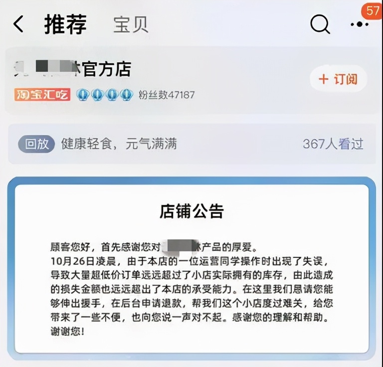 带货有风险，流量又太贵！究竟如何卖爆双11？