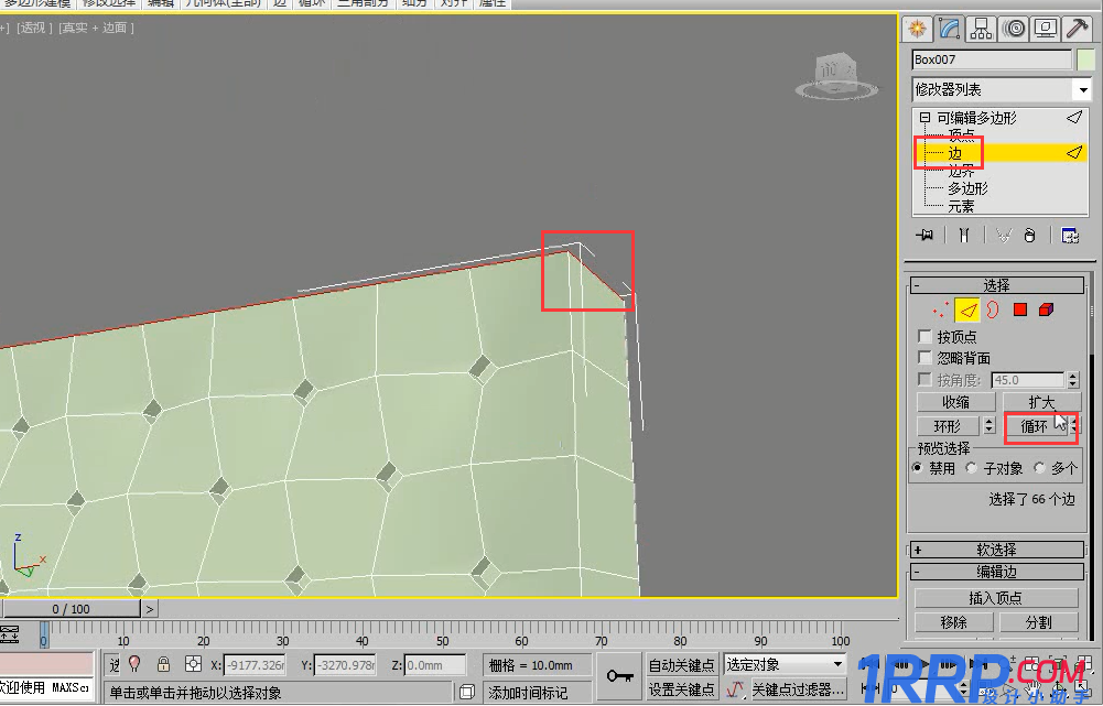 怎么用3dmax制作软包床模型？用3dmax制作软包床模型的方法