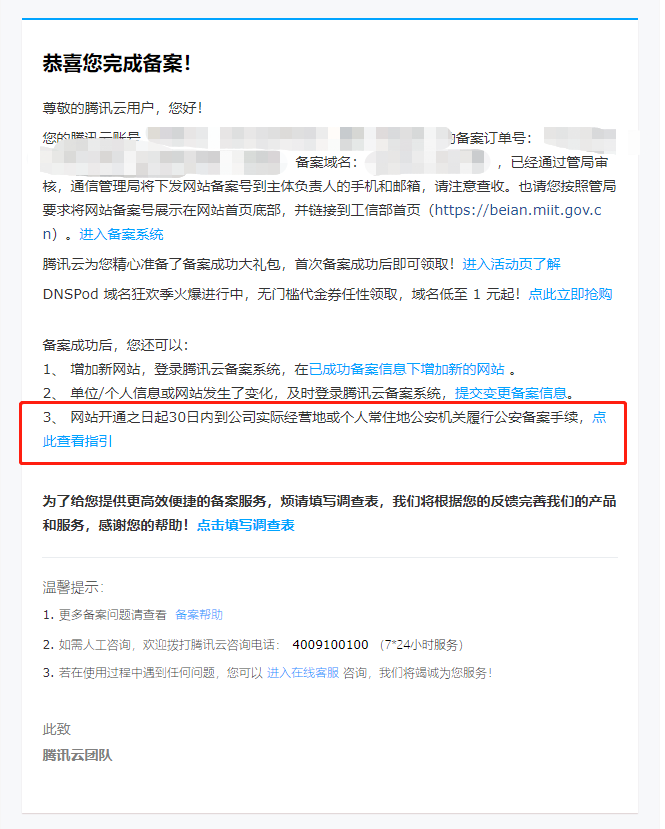 有手就行？从0开始一步步教你搭建自己的网站（零基础、附源码）