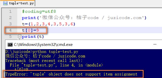Python错误集锦：Typeerror: 'Tuple' Object Does Not Support Item Assignment _桔子Code的博客-Csdn博客