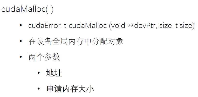 CUDA (一)：CUDA C 编程及 GPU 基本知识_python_14