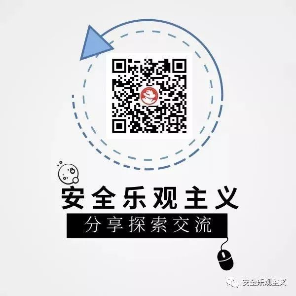 安全运营项目的工作方法