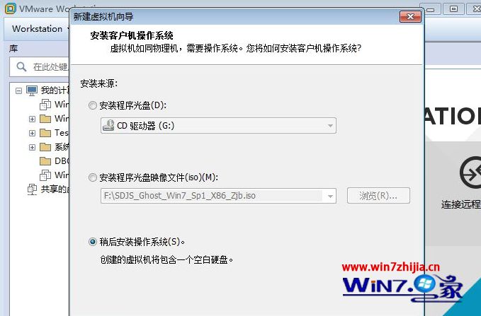 How to install win7 system on VMware virtual machine [graphic ...