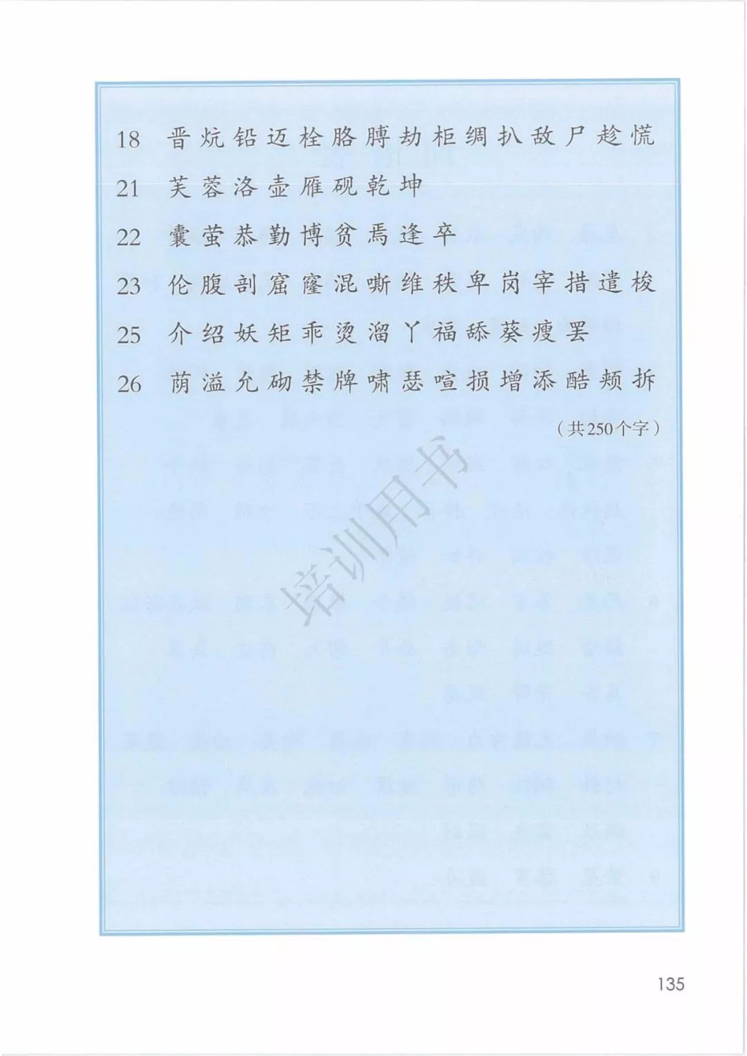 af8c7d4e67343917015e7bd46d4a4ce0.png