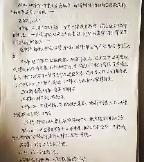 htmltable怎么加大编剧编剧应该如何有效地拉片