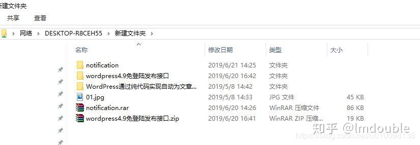 win10诊断启动后联网_小技巧：win10网络共享文件夹出现错误无法访问如何解决？...