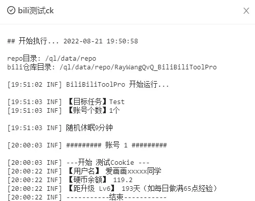 image-1661086636092
