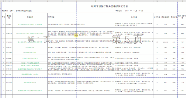 af93eaf327def95b499fff9824efb409.gif