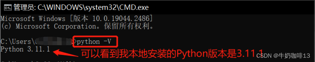 解决pip安装pygame提示python setup.py egg_info did not run successfully.│ exit code: 1错误