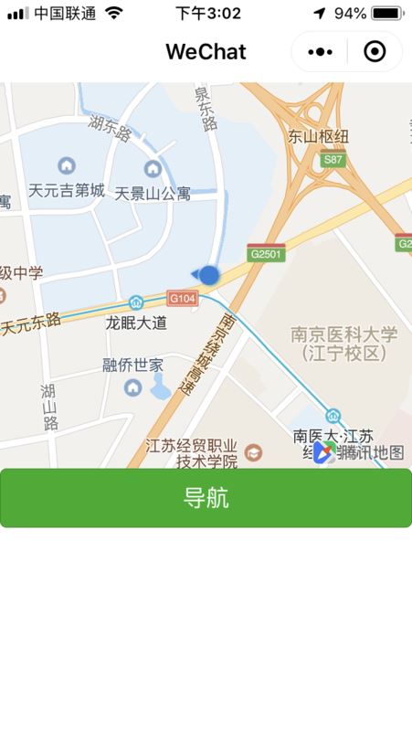 php微信地图定位导航微信小程序实现定位及到指定位置导航的示例代码