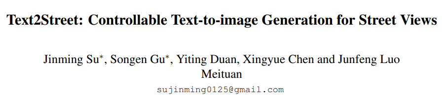 车道拓扑、目标布局、天气条件全都要！Text2Street：犀利的街景生成神器！