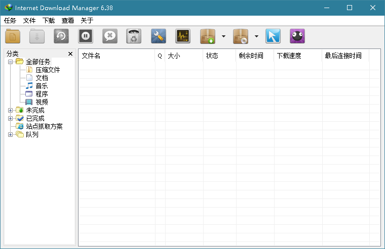 图片[1] - Internet Download Manager 6.42.3 (IDM) 中文免激活绿色版 - 聚问天空网